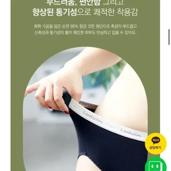 새상품 생리팬티 위생팬티 샘방지팬티 유아팬티 원가격 1.5만 반값급처