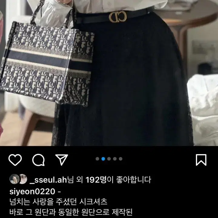 파리앤뉴욕 퍼프블라우스 새상품