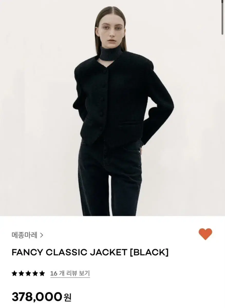 메종마레 fancy classic jacket 36사이즈