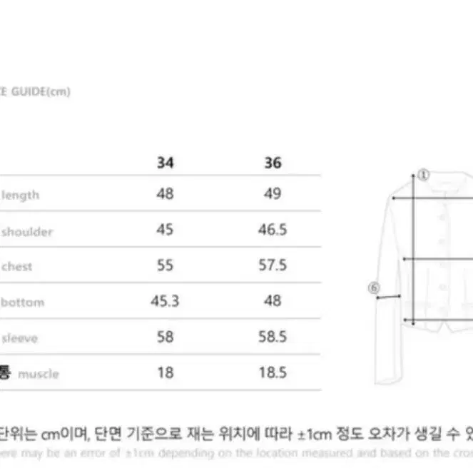 메종마레 fancy classic jacket 36사이즈