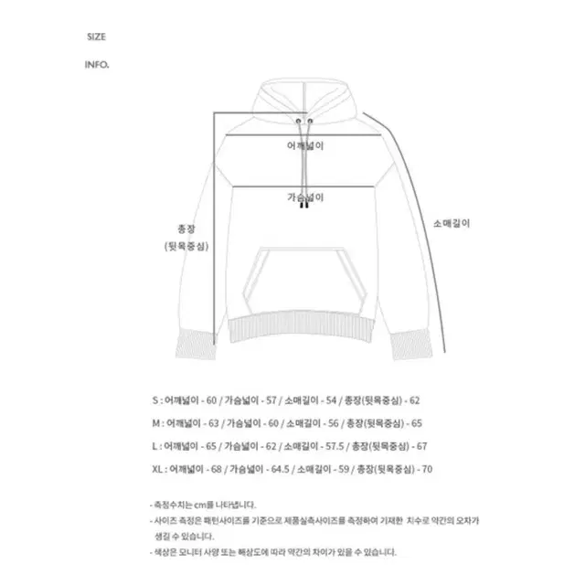 앤더슨벨 후드티