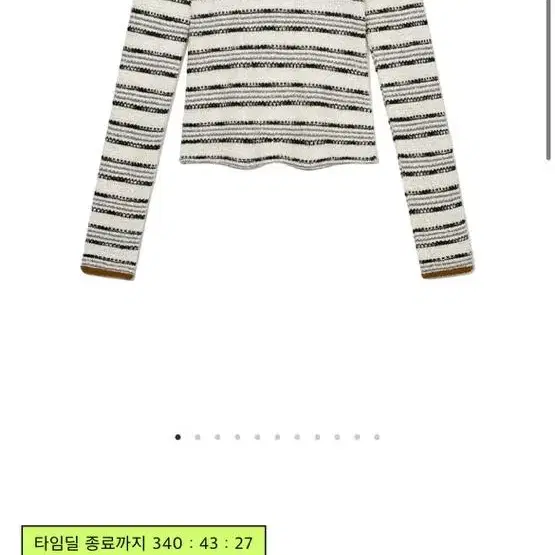 할인)Kijun 기준 STRIPED U-NECK KNIT 유넥