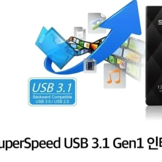 윈도우 에러 시 새상품USB3.0 16G