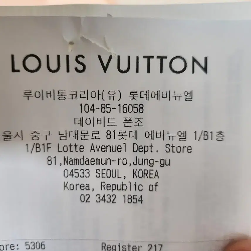루이비통 온더고 미니백 사진 8