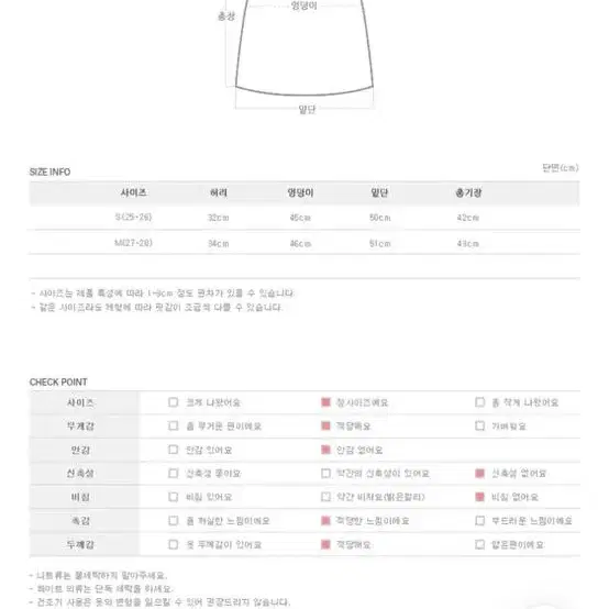 반택포) 소녀레시피 레더 스커트 s 브라운