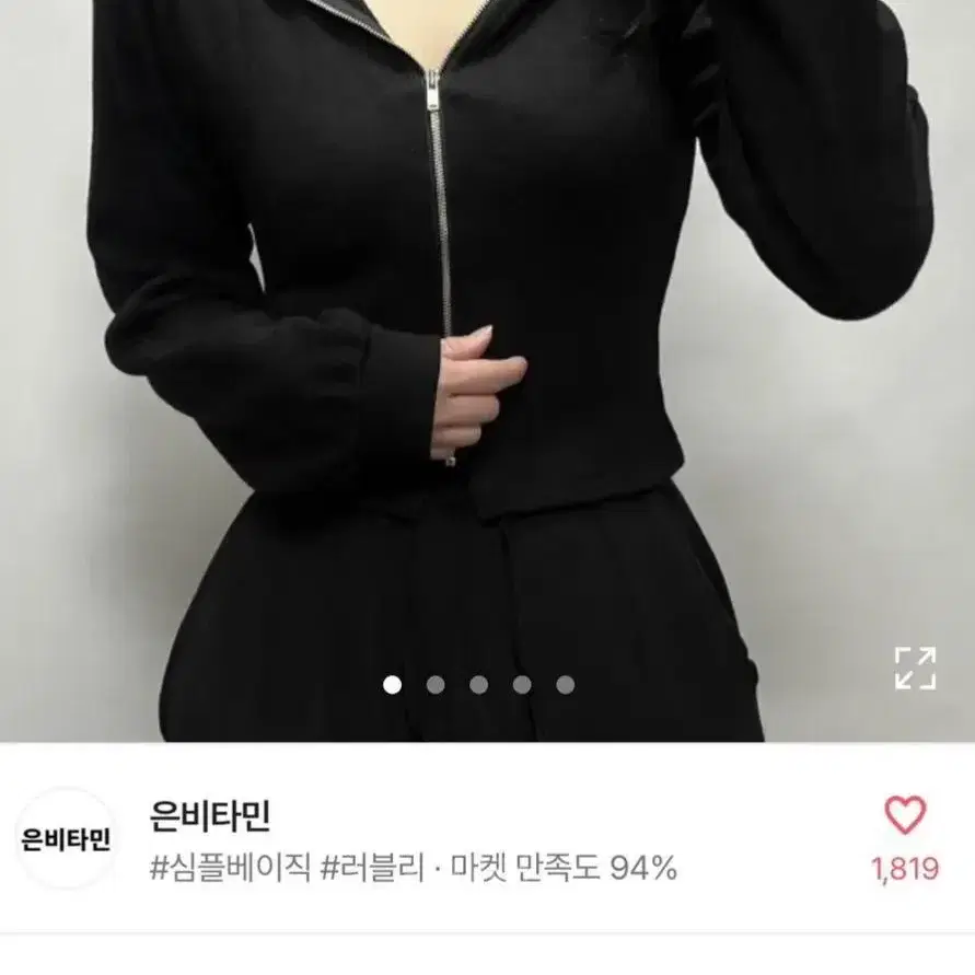 에이블리 교신가능 치마 롱부츠 바지 티 크롭 가방