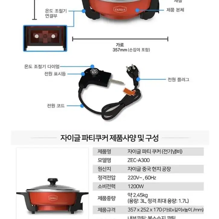 미개봉.한정특가)파티쿠커 전기냄비 멀티쿠커.골드최저99000