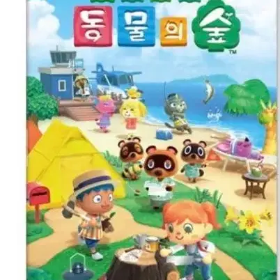 삽니다 베리드스타즈 오모리 스위치 칩