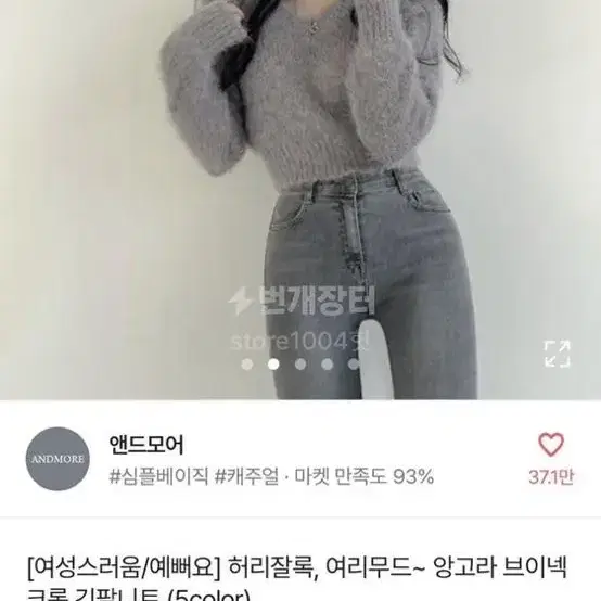 에이블리 옷