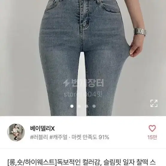 에이블리 옷