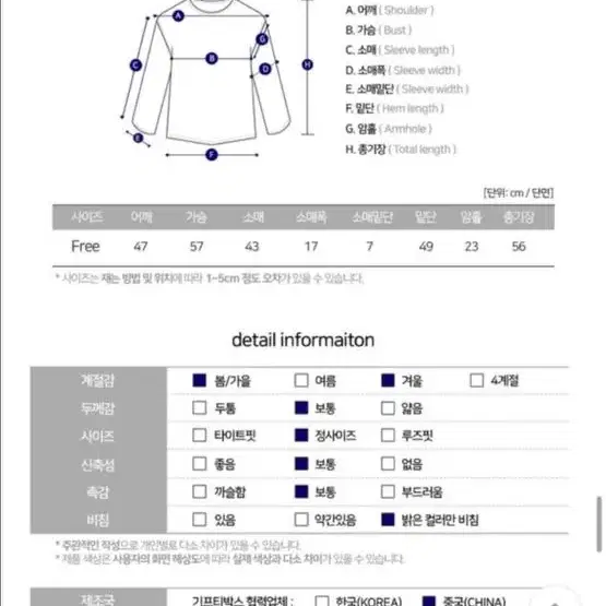 새상품 노르딕 니트 후드