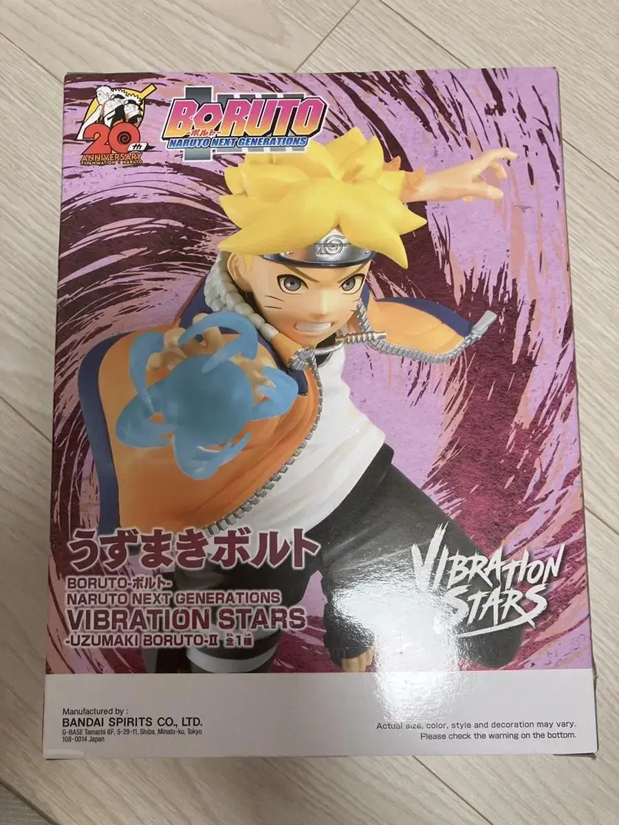 Unsealed) sealed Banpresto Naruto Vibration Star Uzumaki Maki Figures