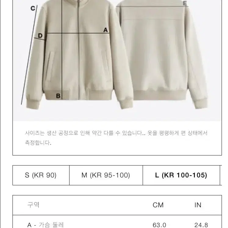 L/XL 자라 100% 울 더블 페이스드 점퍼 Origins