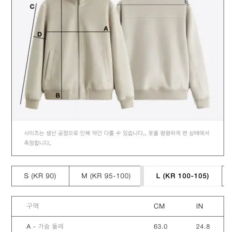 L/XL 자라 100% 울 더블 페이스드 점퍼 Origins 미니멀 자켓