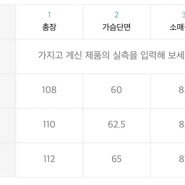 소신 트렌치 맥코트 s사이즈