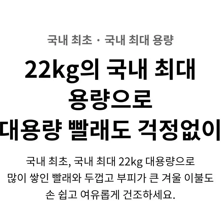 LG 오브제 건조기 22kg 새상품 RD22ESE