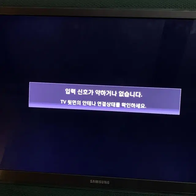 삼성전자 LED 티비 tv 모니터 un46c6900 46인치모니터 46인