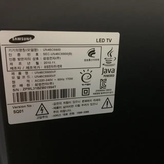 삼성전자 LED 티비 tv 모니터 un46c6900 46인치모니터 46인