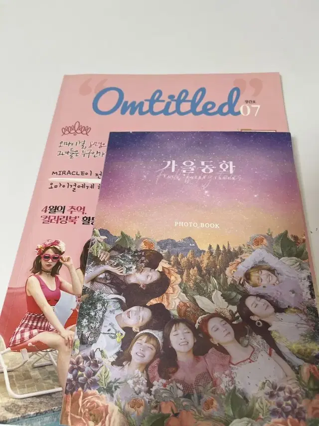 오마이걸 가을동화 포토북 MD 판매합니다! Photo book