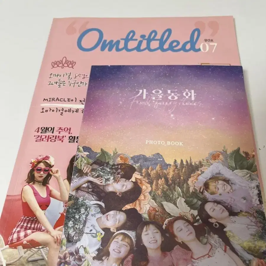 오마이걸 가을동화 포토북 MD 판매합니다! Photo book