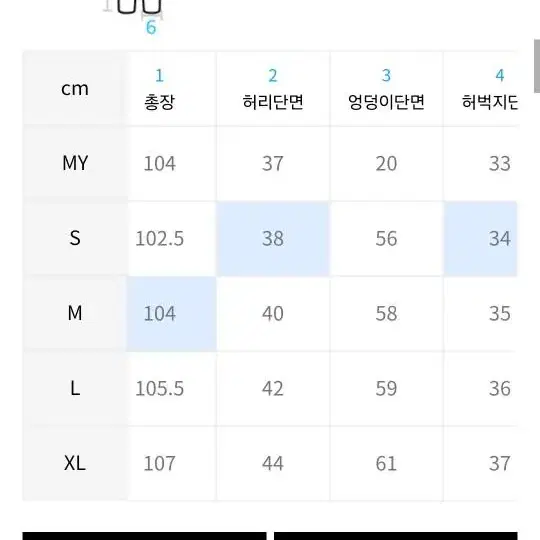 원턱 와이드 트윌 코튼 밴딩 팬츠 [생지] S