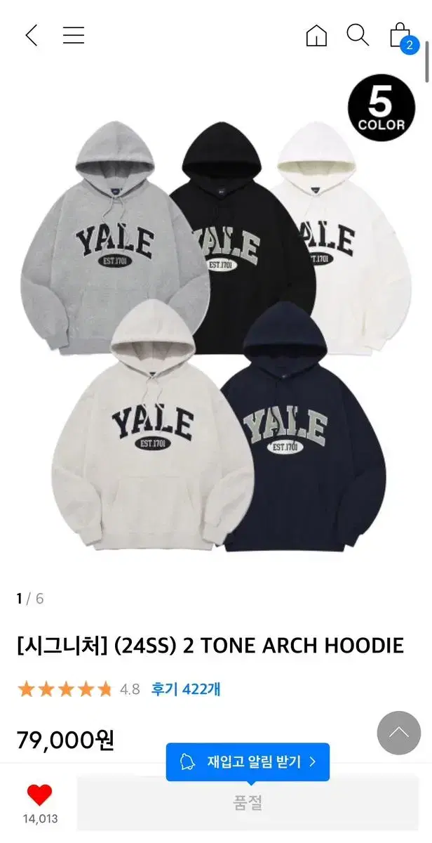 Musinsa Yale hoodie