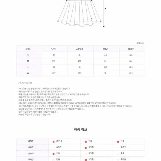 쏠싸 데님 롱스커트