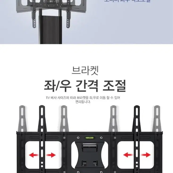 TV스텐드 새상품 판매 SB60W모델(32인치-65인치가능)