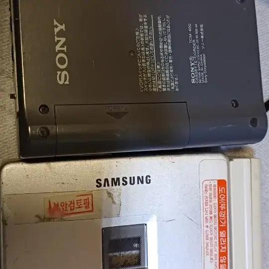 SONY VOR.   삼성 마이마이