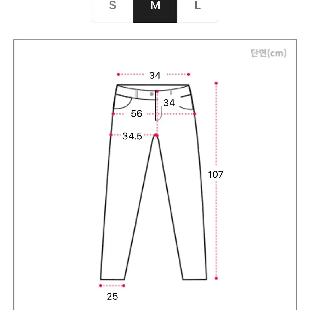 스티치 로우 데님 와이드 팬츠 M 사이즈