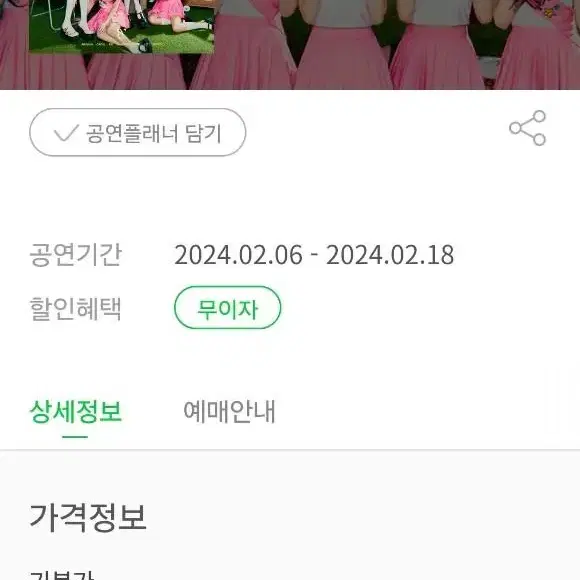 아이브 팬클럽 리즈만남음!!! 분철