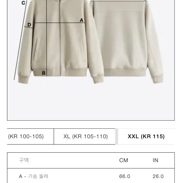 XL/XXL 자라 페이크 시어링 데님 점퍼 양털 카라 양털 안감 덱자켓