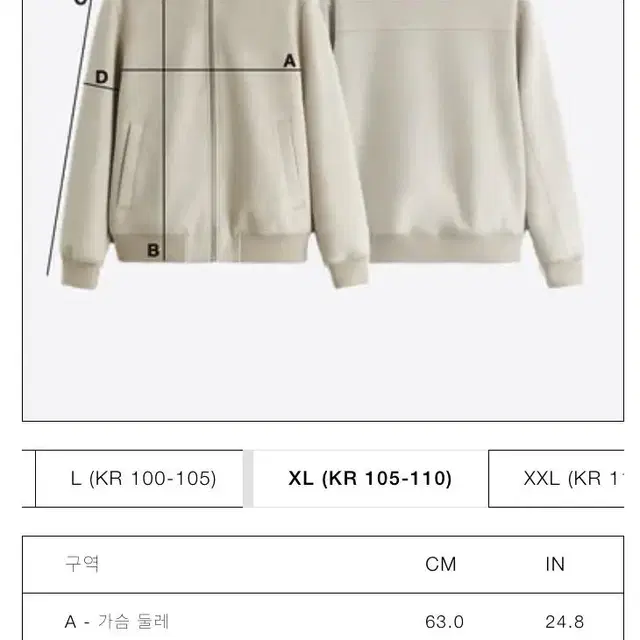 XL/XXL 자라 페이크 시어링 데님 점퍼 양털 카라 양털 안감 덱자켓