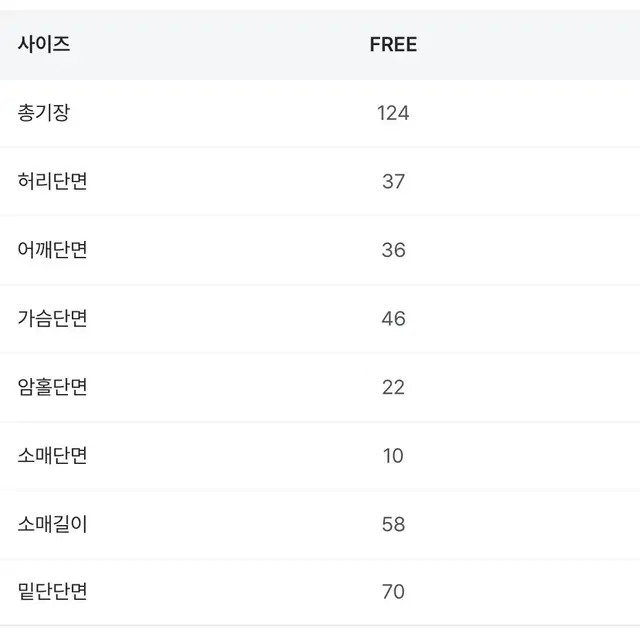 달리호텔 카라 브이넥 롱 원피스 하객룩