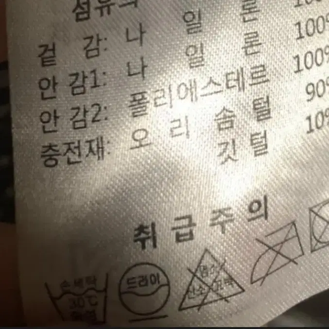 DUNO 프리미엄 구스패딩 두노