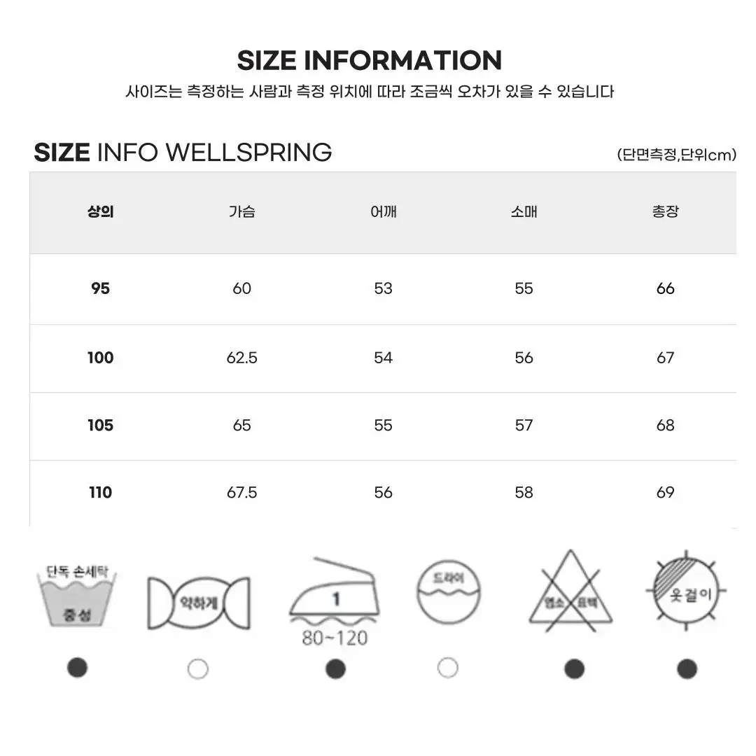 웰스프링(Well Spring)남성 보아털안감 세미오버 플리스 자켓