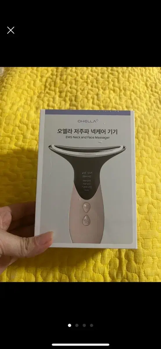 마사지기계 2종