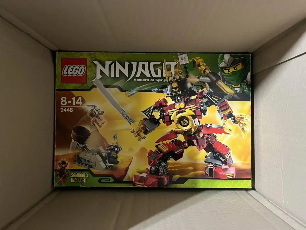 NINJAGO 9448