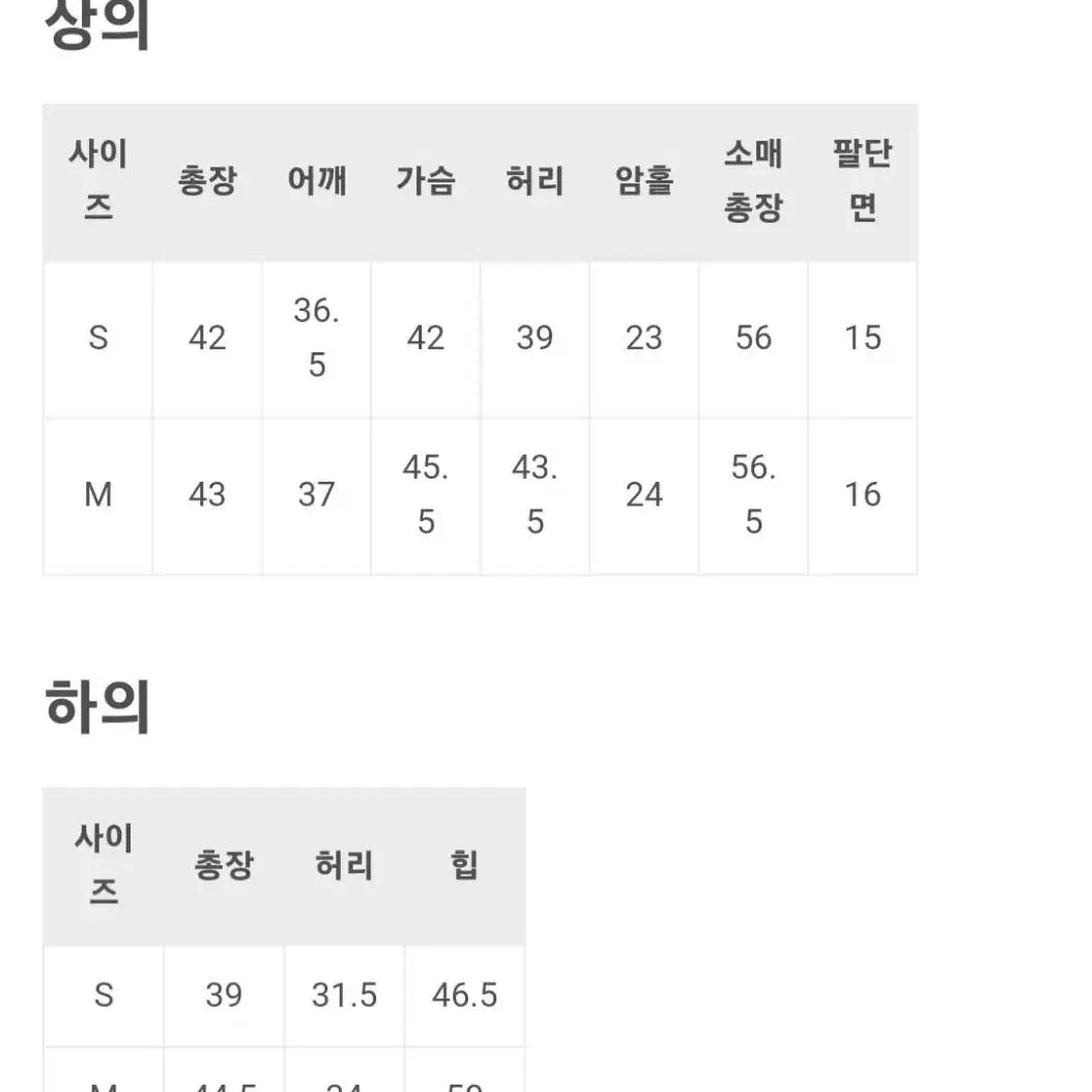 (새상품) 에이리웨어 한정 크리스마스 트위드 투피스 블랙 S