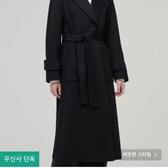 무신사 캐시미어 핸드메이드 코트 블랙