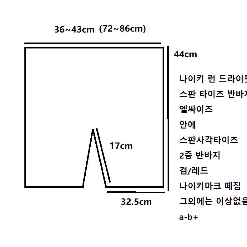 나이키 런 드라이핏 이중 타이즈 반바지 런닝 마라톤