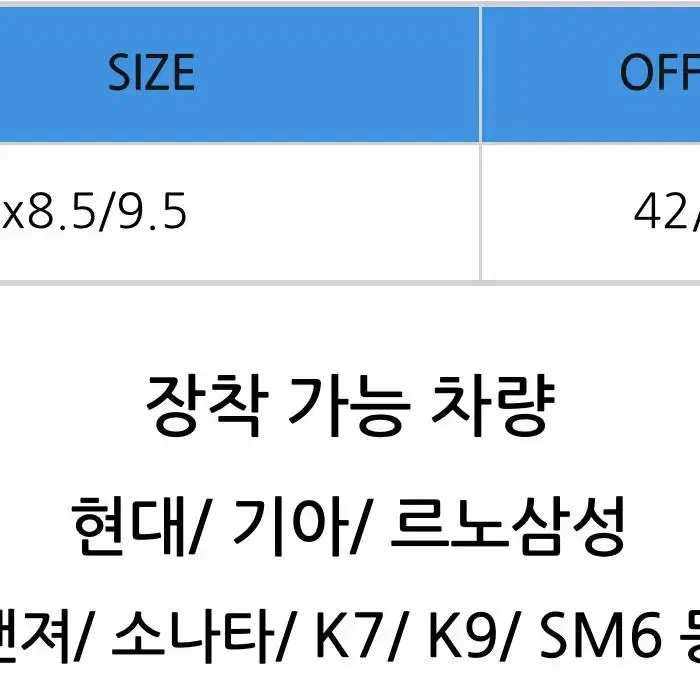 아비드vff 19인치 휠