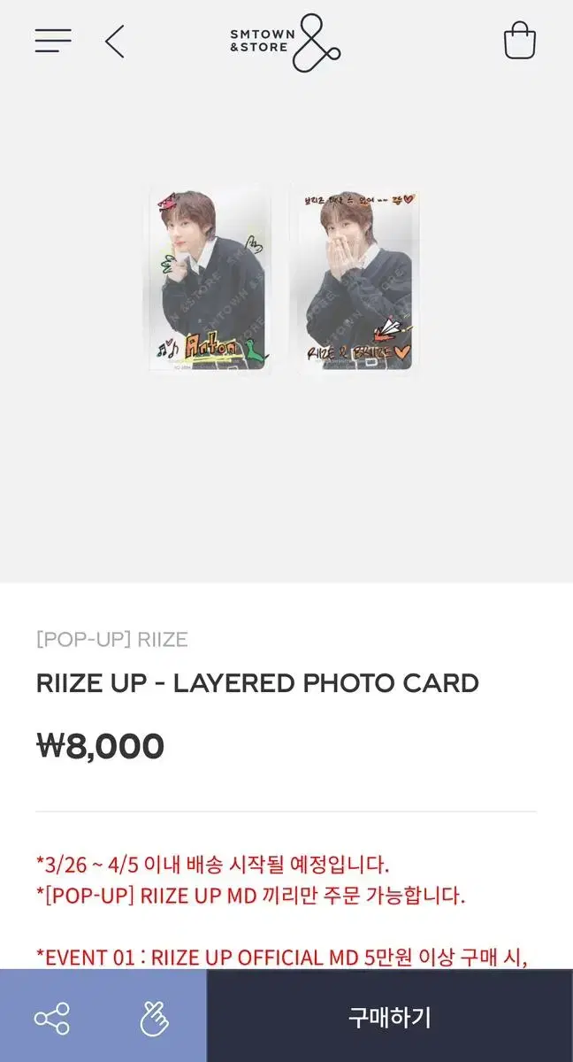 Rize pop up MD Layered photocard wonbin Cost WTS