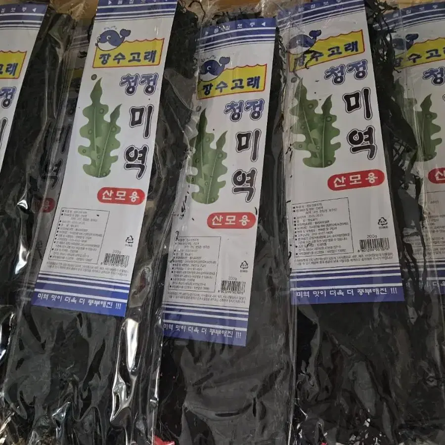 국산 완도 산모미역 200g