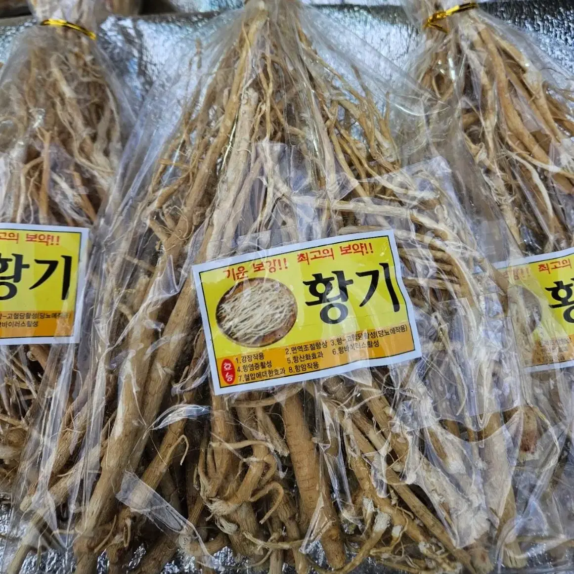 제천 황기 380g