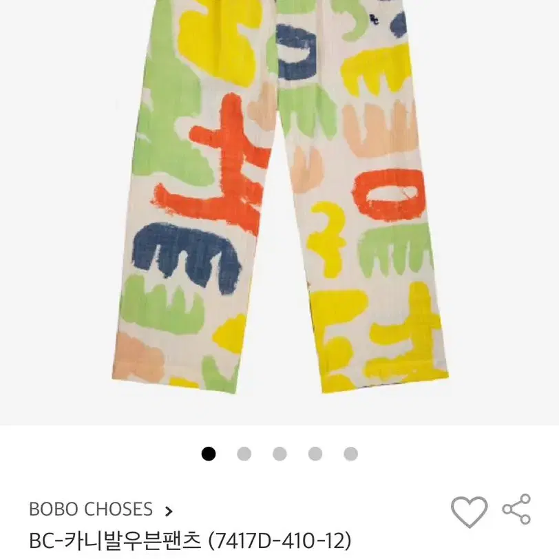 보보쇼즈 24SS Y8-9 새상품