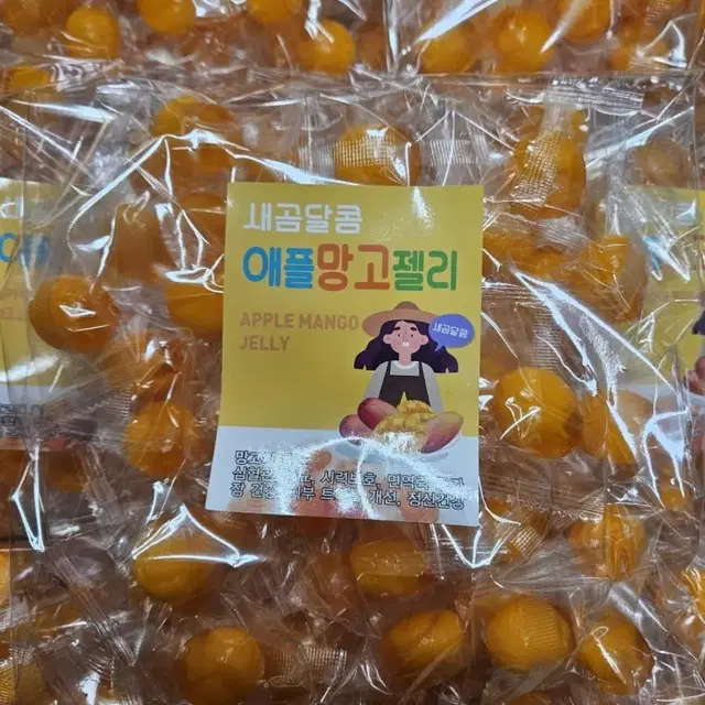 애플망고젤리 400g