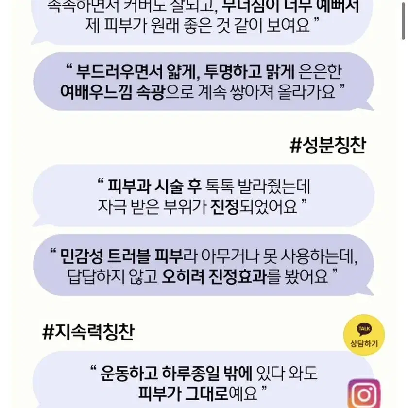 헤브블루 쿠션 본품 + 리필