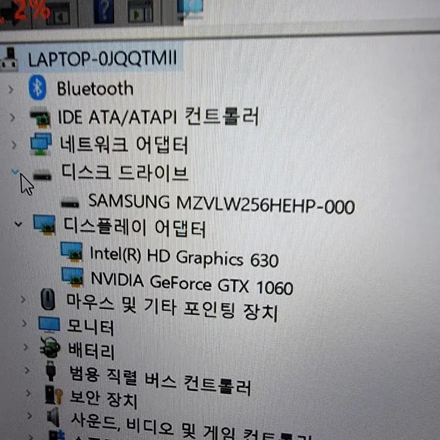 삼성 오디세이 노트북 i7 GTX 1060