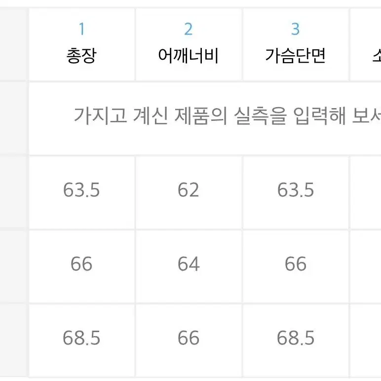 예스아이씨 페이즐리 후리스